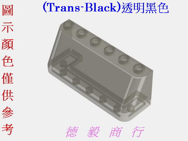[全新LEGO樂高積木][4176]Windscreen 2x6x2-檔風玻璃(Trans-Black)透明黑色