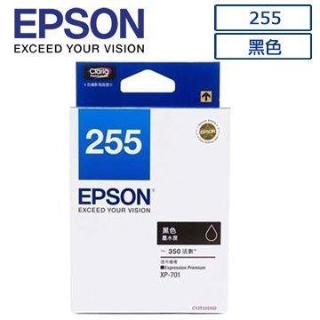 ☆天辰3C☆中和 原廠 墨水匣 EPSON 255 256 文件黑 相片黑 黃色 紅色 藍色 適用 XP 701