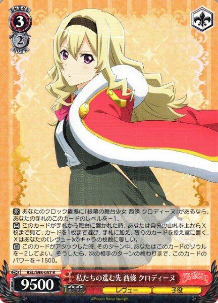 rsls98-048sp-sp-a.jpg