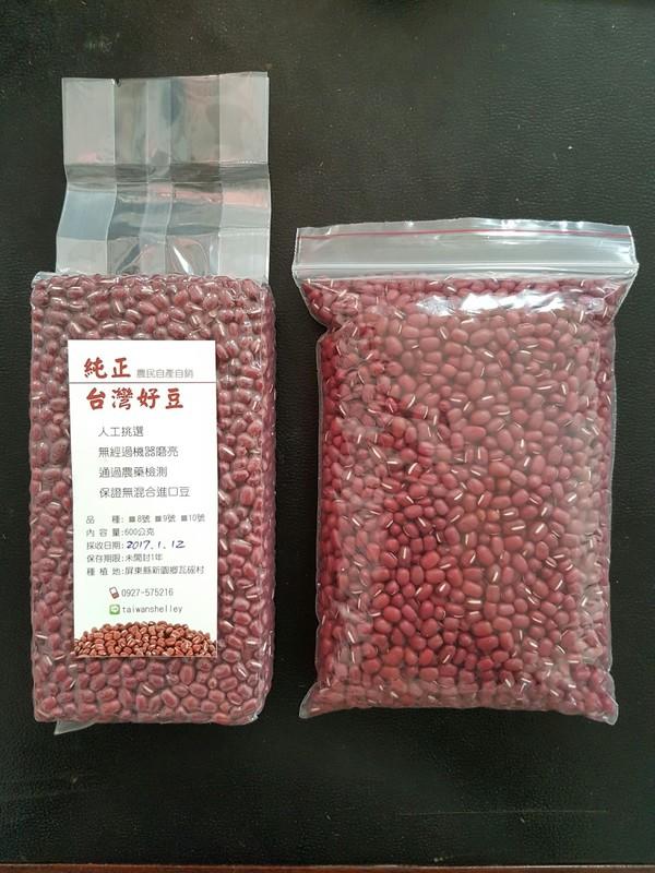 預購,Taiwan red bean -正宗屏東新園鄉紅豆-1斤真空裝優惠只要80元,保證無農藥殘留-農民自產自銷!
