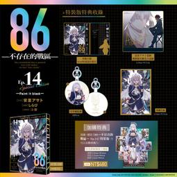 (免運預購)4711289631224台灣角川86─不存在的...