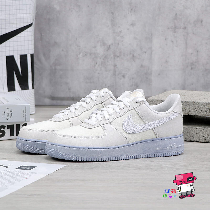 球鞋補習班NIKE AIR FORCE 1 07 LV8 EMB 白藍雲彩男女裂紋低筒DV0787