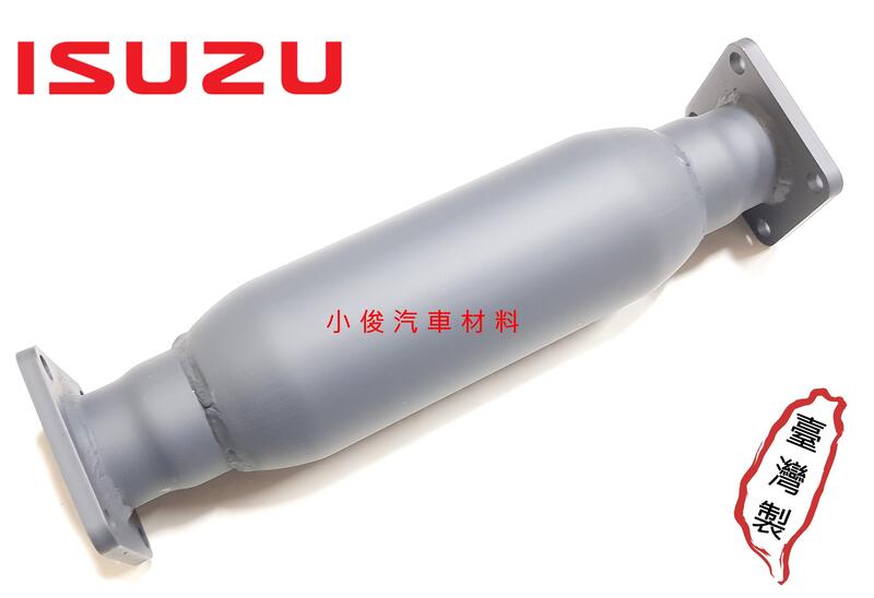 昇鈺 ISUZU 一路發 3.5噸 2000年-2003年6月 代觸媒 砲彈 砲管