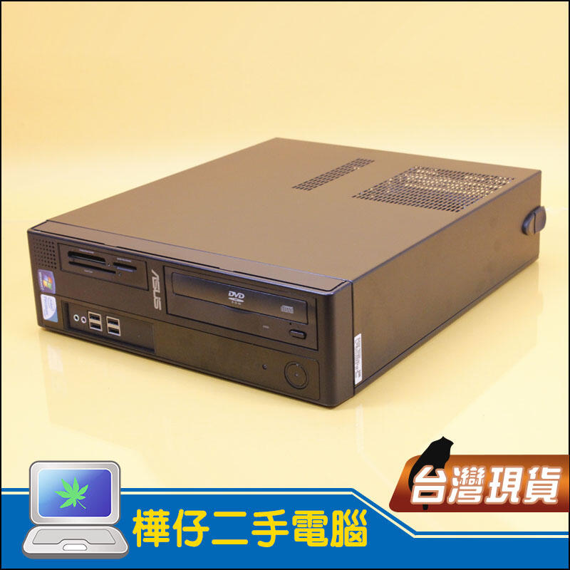 【樺仔二手電腦】華碩 BP6230 USB3.0 超優質雙核心電腦 PPS 文書處理 便宜二手電腦主機