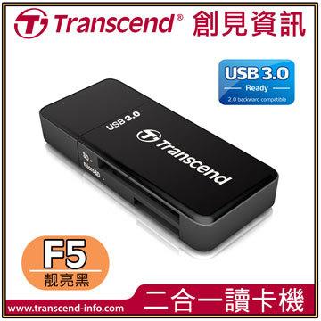 【世興商行 】 創見  USB3.0高速讀卡機 讀卡機  Transcend F5 USB 3.0 讀卡機/黑色
