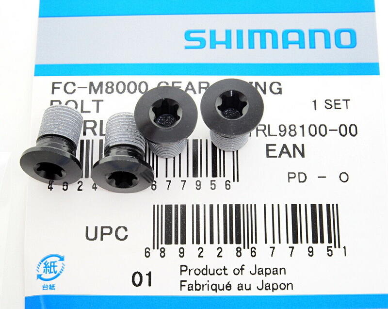 艾祁單車 Shimano XT FC-M8000 1x11速單盤齒片固定螺絲 30T 32T 34T使用