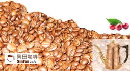 里瓦斯人處理場 奇里波美景莊園 黑蜜 哥斯大黎加 【興田鮮烘咖啡豆】精品咖啡豆