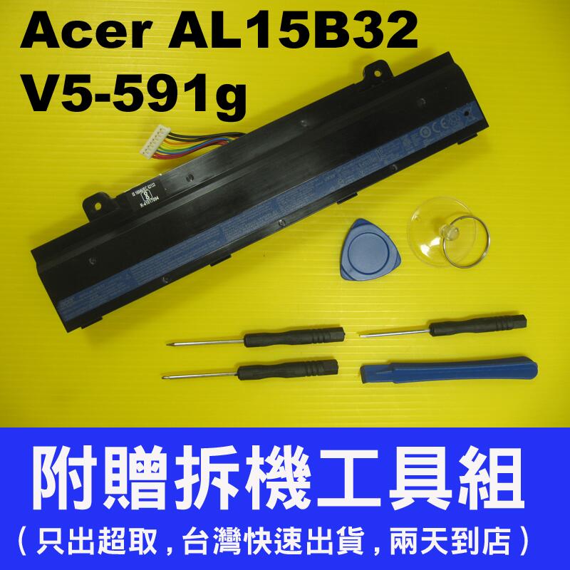 Acer AL15B32 電池 原廠 宏碁 aspireV15 V5-591 V5-591g 充電器 變壓器