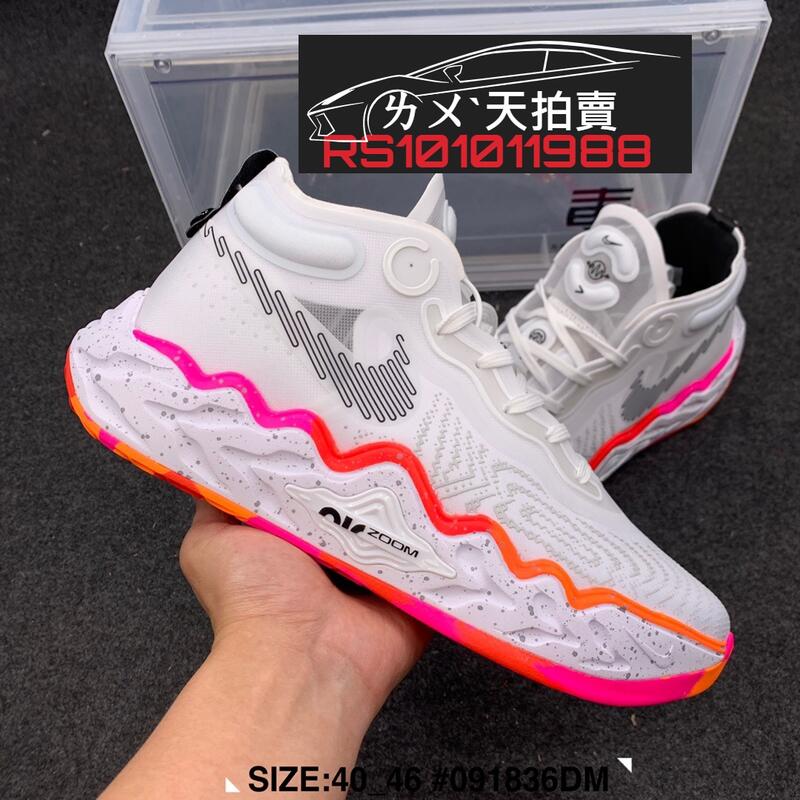 Nike Air Zoom G.T. RUN EP USA 美國隊紅白白紅藍紅色籃球鞋TOKYO 東京