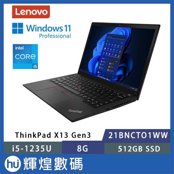 NT: Lenovo ThinkPad X13 Gen1 茶色く Core i5-10210U /メモリ：8GB/SSD:256GB/無線/カメラ/ ノート