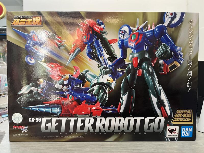 現貨 超合金魂 GX-96 蓋特機器人號 萬代 GETTER ROBOT GO