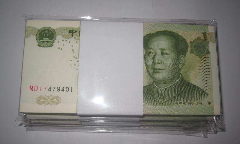 1999年 CHINA 中國 人民幣 壹圓 全新100張連號後五碼82301