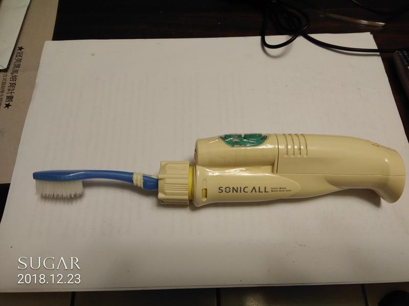 SONIC ALL SONICALL 電動牙刷 超音波牙刷 維修