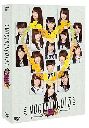 DVD 乃木坂46 NOGIBINGO！３ DVD BOX 初回生產限定日本製原版DVD 全