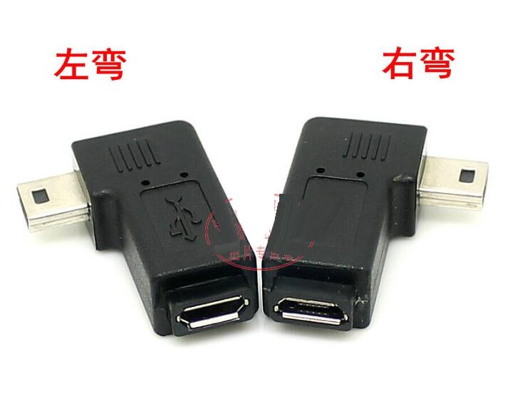 [含稅]90度左彎頭 mini USB轉micro USB轉接頭 micro USB母對mini 公 | 露天市集 | 全台最大的網路購物市集