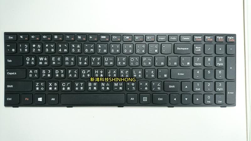 《鍵盤打不出字?》全新 聯想 Lenovo B50-40 B50-70 B50-30 中文鍵盤 故障更換