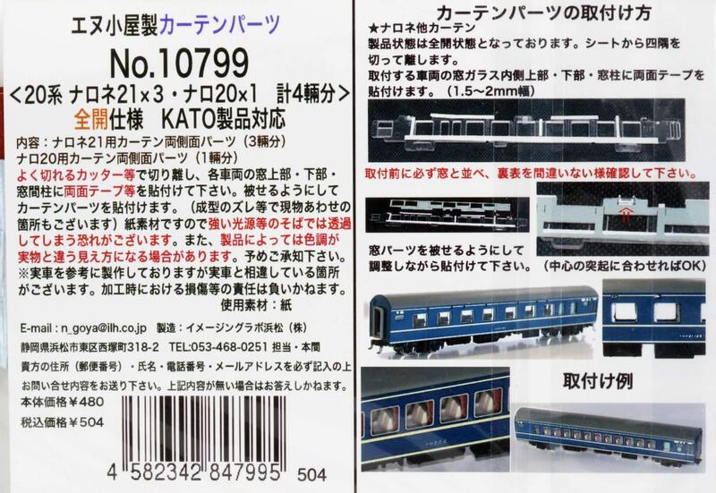 N様確認用画像 振り込める