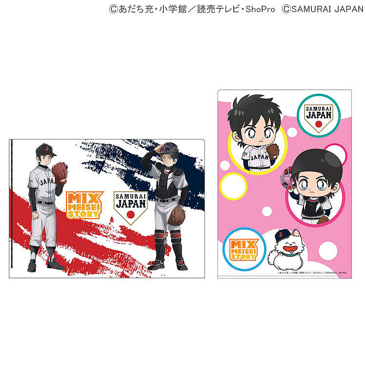 貳拾肆棒球-日本帶回日職棒日本代表侍JAPAN x MIX安達充 紀念資料夾兩件組/日製