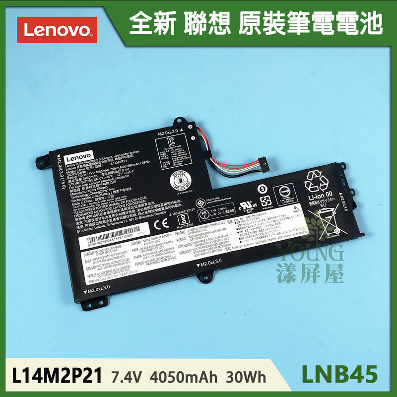 【漾屏屋】含稅 Lenovo 聯想 310S-14ISK 310S-15IKB 320S-15 原裝 筆電 電池