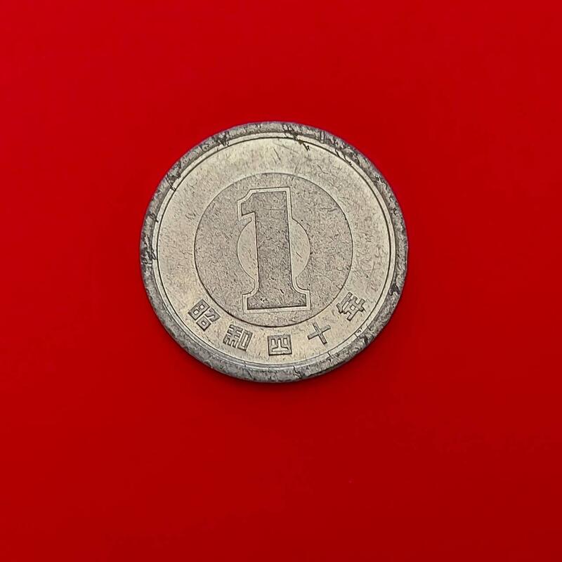 錢幣與歷史】日本一円1日圓硬幣鋁幣樹苗（若木） 昭和四十年1965 日本早期錢幣一枚越戰西藏自治區| 露天市集| 全台最大的網路購物市集