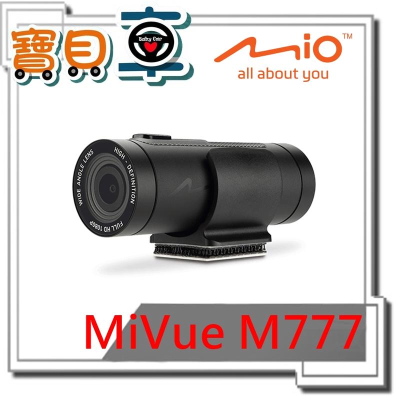 【免運送16G】Mio MiVue M777 高速星光級 勁系列 WIFI 機車行車記錄器 【寶貝車數位】