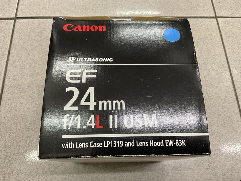  canon ef 24mm f1 4 l ii usm 2221 