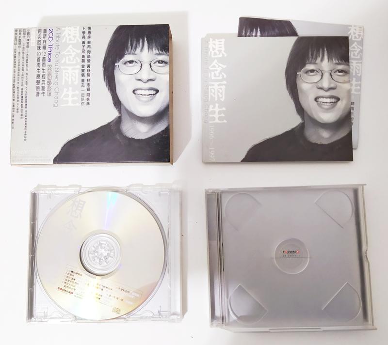 二手CD 想念雨生(2CD.盒壞)