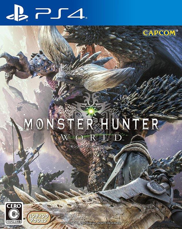 (全新現貨中文典藏版$5490)PS4 魔物獵人 世界 Monster Hunter World 繁體中文版