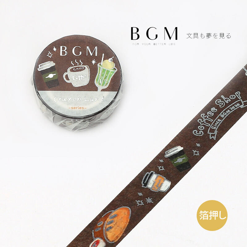 【莫莫日貨】2020 夏季 日本進口 BGM 蠟筆手繪系列 燙金 和紙膠帶 - 喫茶店 (整捲) SPKL006