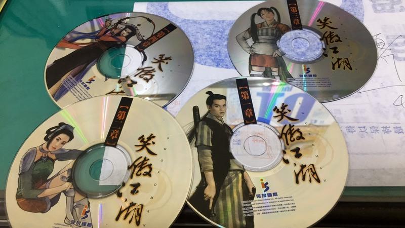 PC GAME:笑傲江湖--4CD 二手電腦遊戲 昱泉國際 片況佳 S74