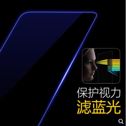 Asus華碩Zenfone Max Pro ZB602KL螢幕保護貼•磨砂•抗藍光•防爆•防指紋