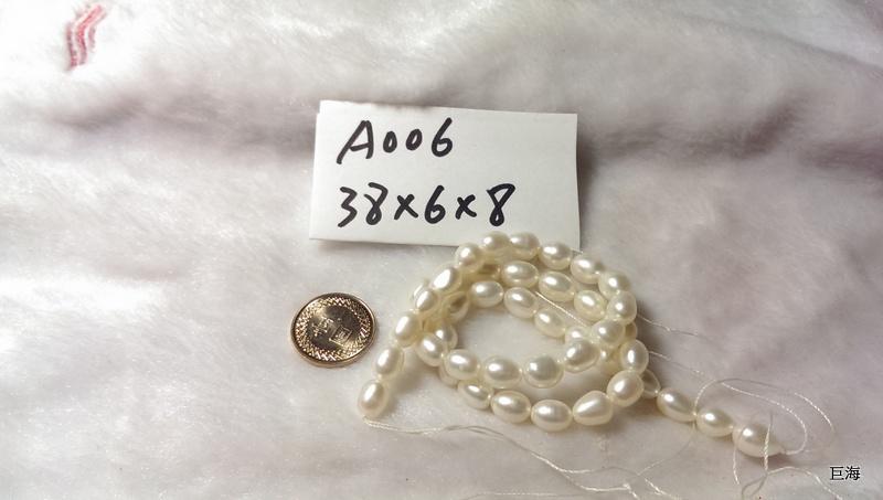 6769天然珍珠天然真珠一條顏色天然色天然珍珠項鍊未安裝扣子珍珠材料珠編號A006