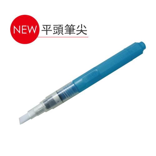 【筆倉】施德樓 STAEDTLER MS949 04 色鉛專用水筆 (平頭筆尖)