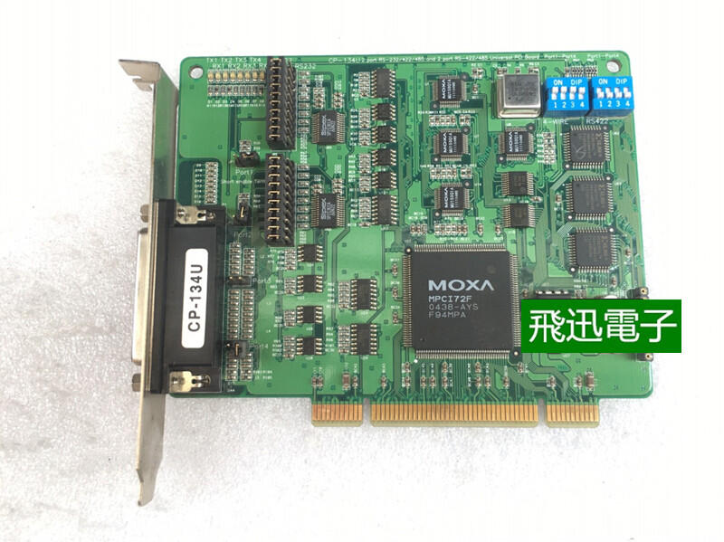 詢價：摩莎 MOXA CP-134U 4口 RS-422/485 PCI 工業通信多串口卡