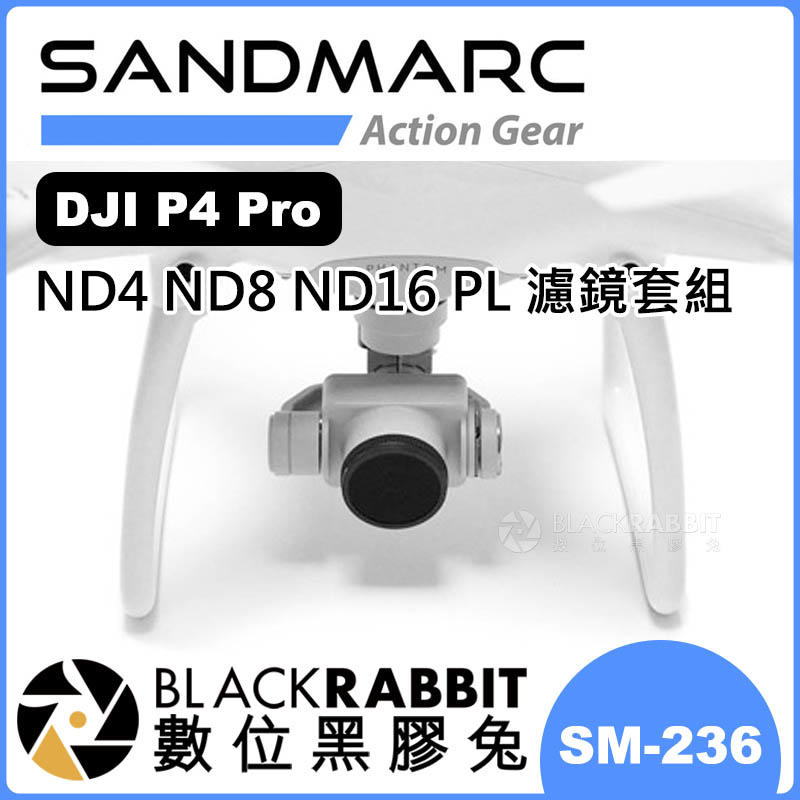 數位黑膠兔【 SANDMARC DJI P4 Pro CPL ND4 ND8 ND16 減光鏡濾鏡套組 SM-236 】
