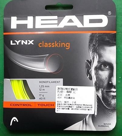 HEAD 網球線 Lynx 17  黃色