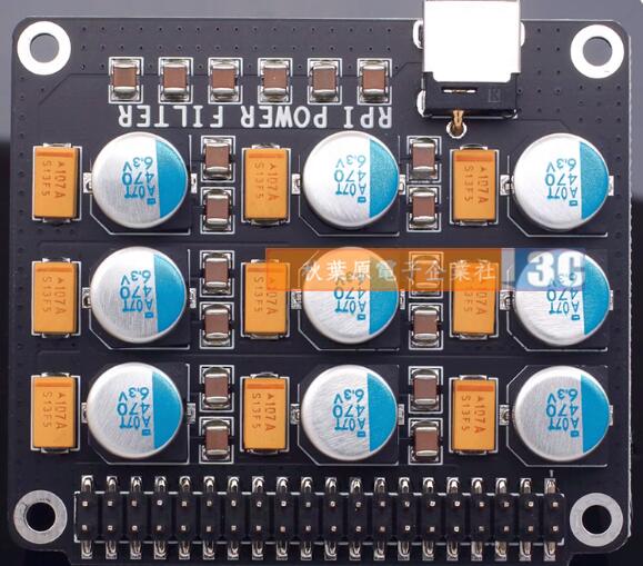 （含稅）樹莓派電源凈化板 濾波 DAC音頻解碼器 數播 同軸 適用所有擴展板