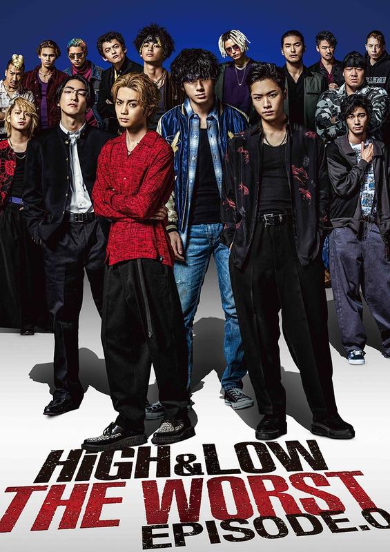 代訂)4988064869244 HiGH&LOW THE WORST EPISODE.0 DVD Blu-ray藍光