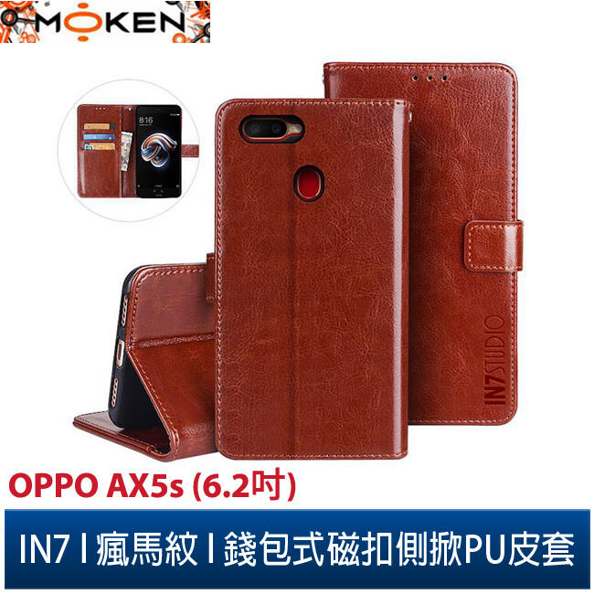 【默肯國際】IN7 瘋馬紋 OPPO AX5s (6.2吋) 錢包式 磁扣側掀PU皮套 吊飾孔 手機皮套保護殼