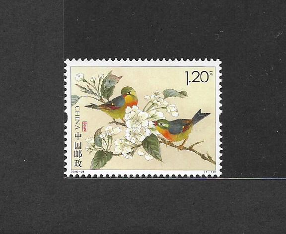 中國郵政套票 2016-21 相思鳥郵票
