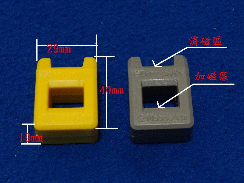 [yo-hong]螺絲起子 加磁器 減磁器 快速上磁 消磁 充磁 終身保用