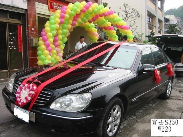 300優評 幸福禮車給你最優質的服務保證 三台 六台 結婚禮車出租 新娘禮車出租