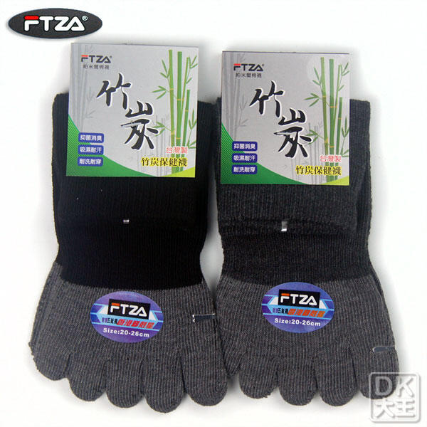 【DK襪子毛巾大王】FTZA 台灣製竹炭五趾襪 五指襪(短款) ~竹炭纖維，吸濕排汗，抑菌消臭