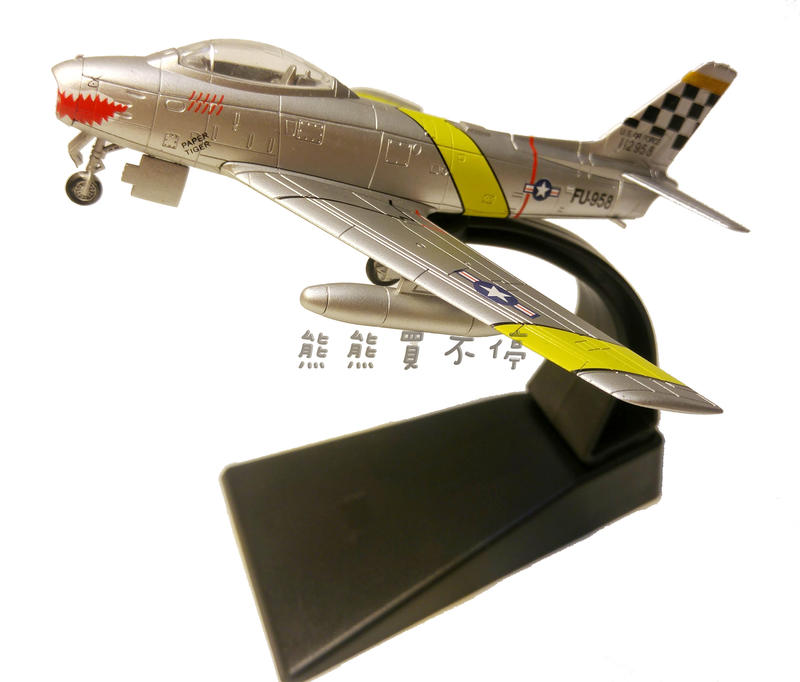 [在台現貨] 美國空軍 F-86 Sabre 佩刀 戰鬥機  F86 FU-958 1/100 合金 飛機模型