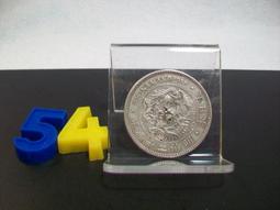 明治二十八年一圓- 比價撿便宜- 優惠與推薦- 2026年2月