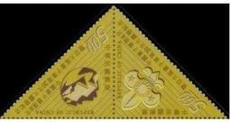 童軍系列-87年童子軍郵票（我國第一套三角形郵票）