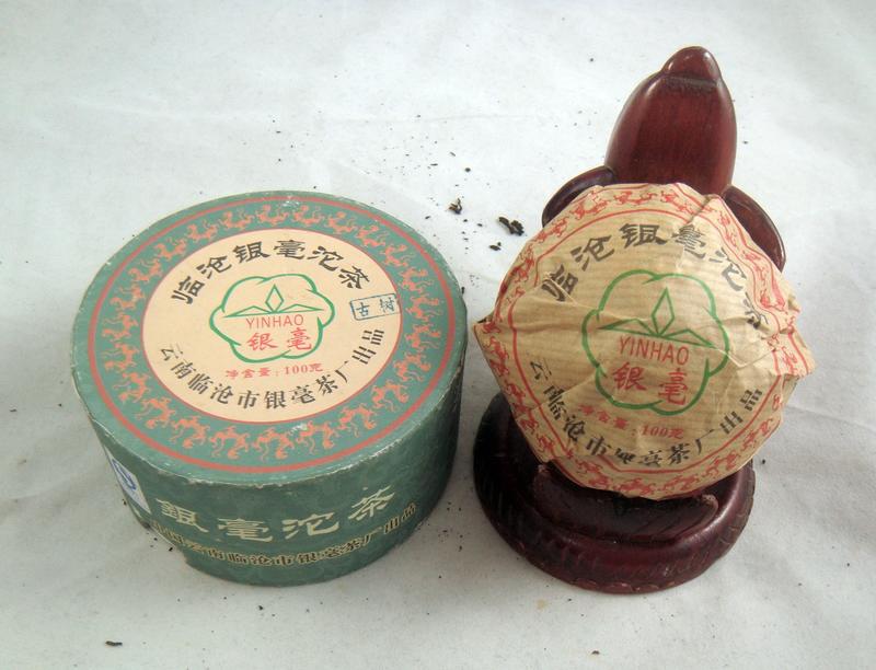 AA01902002-臨滄銀毫茶廠 古樹沱茶盒裝.-2010年-100克-生沱