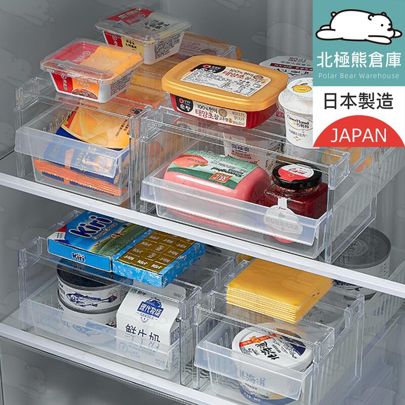 『北極熊倉庫』 日本製 冰箱透明收納架 冰箱架 ㄇ字型 收納架 冰箱 冷藏 冷凍 廚房 收納 架高 置物架 分隔 分層