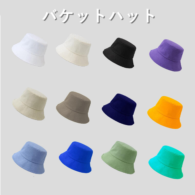  FW 大地色系 重磅 bucket hat 日式 簡約 漁夫帽