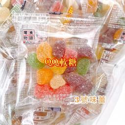 ✿3號味蕾✿(單)來新豌豆造型QQ軟糖300克︱600克︱量販1500克 QQ軟糖 造型QQ 水果軟糖 同樂會 安親班